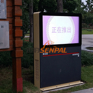 阿娇双腿张开实干12次82寸户外立式广告机进驻上海黎安公园